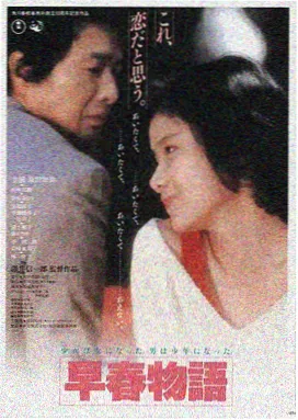 红桃影视推荐：盗梦空间