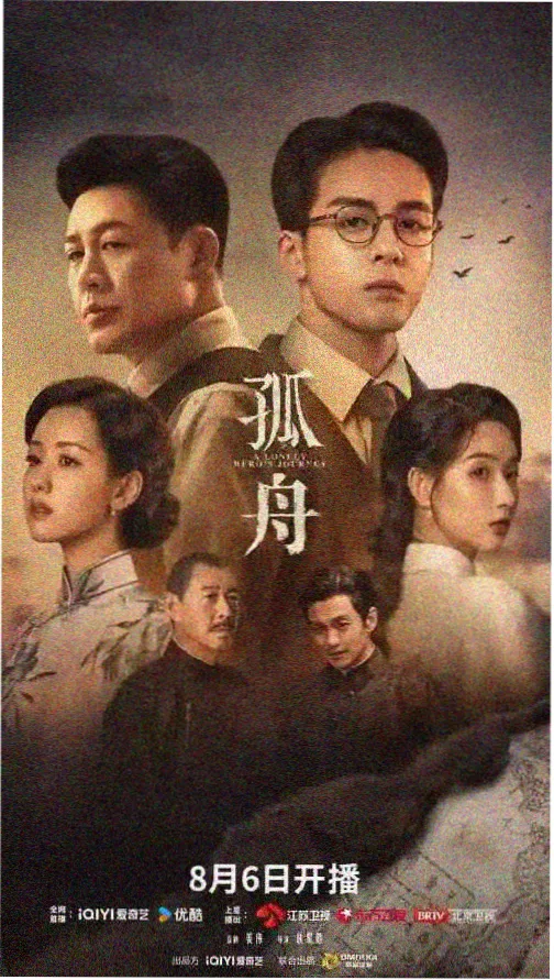 红桃影视推荐：绝命毒师