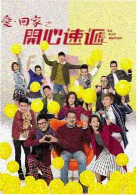 红桃影视新剧：三体